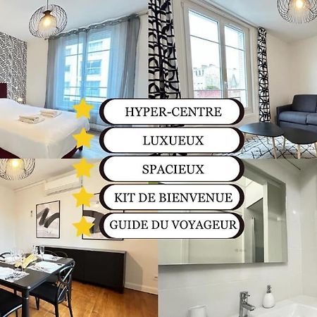 Forum Graphic Magnifique T2 Spacieux Au Centre 랭스 외부 사진